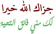 بلاغة القرآن و كفار قريش  893687941