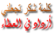تصاميم ملونة لأيات القرآن الكريم  3705438145